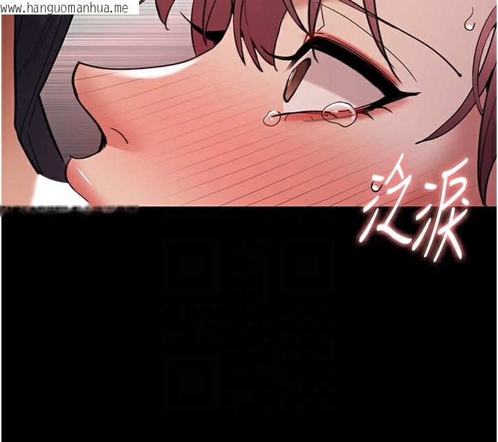 韩国漫画痴汉成瘾韩漫_痴汉成瘾-第120话-既然妳那么想当公车…在线免费阅读-韩国漫画-第81张图片