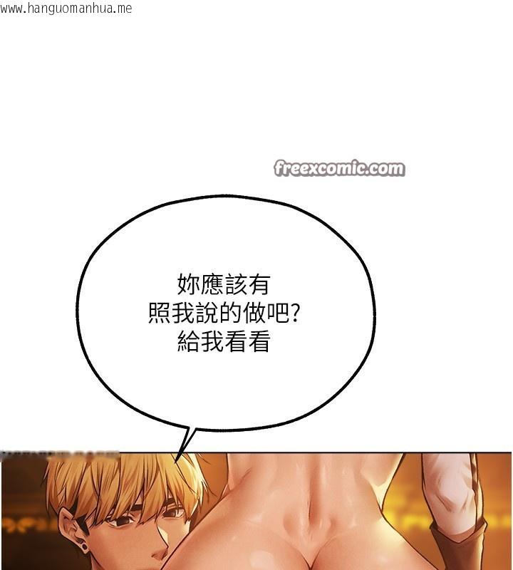 韩国漫画人妻猎人韩漫_人妻猎人-第75话-香艳开「菊」秀start~!在线免费阅读-韩国漫画-第135张图片