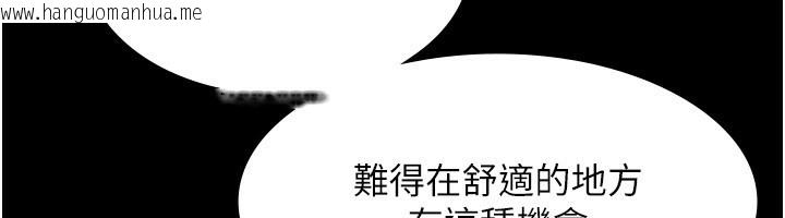 韩国漫画老板娘的诱惑韩漫_老板娘的诱惑-第47话-妳这样挑逗我，我哪忍得住?在线免费阅读-韩国漫画-第22张图片