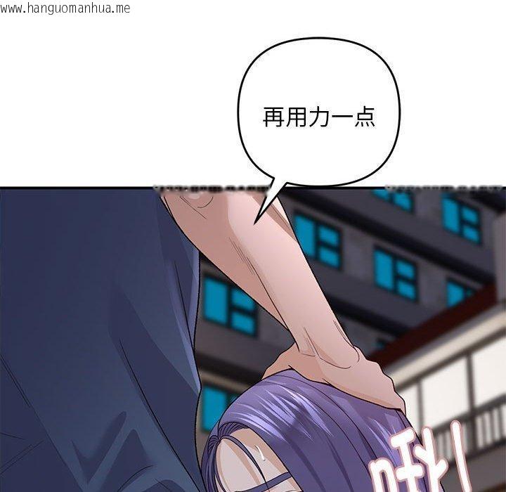 韩国漫画邻居跑路中韩漫_邻居跑路中-第35话在线免费阅读-韩国漫画-第79张图片
