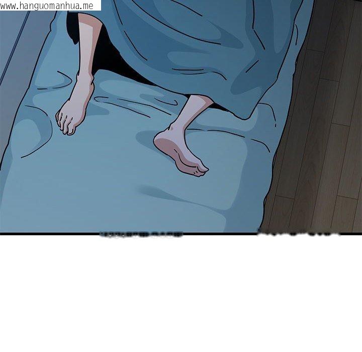 韩国漫画发小碰不得/强制催眠韩漫_发小碰不得/强制催眠-第61话在线免费阅读-韩国漫画-第6张图片