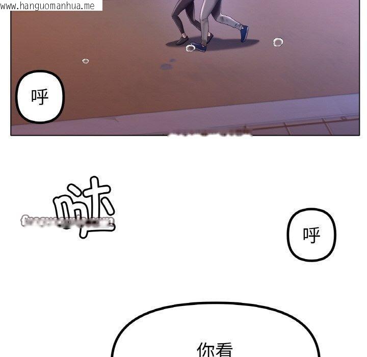 韩国漫画冰上之爱/冰上恋人韩漫_冰上之爱/冰上恋人-第66话在线免费阅读-韩国漫画-第64张图片