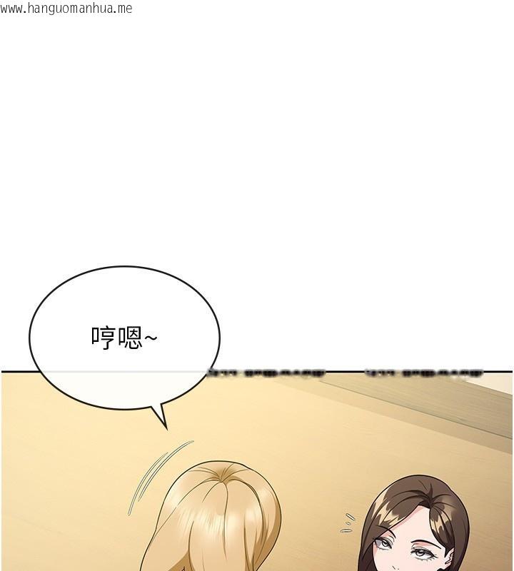 韩国漫画税金女友韩漫_税金女友-第32话-大家都想要的顶级肉棒在线免费阅读-韩国漫画-第100张图片