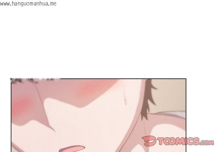 韩国漫画喵来的恋爱韩漫_喵来的恋爱-第11话在线免费阅读-韩国漫画-第4张图片
