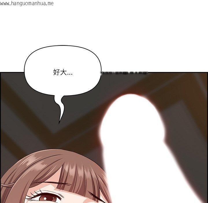韩国漫画最强男人韩漫_最强男人-第17话在线免费阅读-韩国漫画-第22张图片