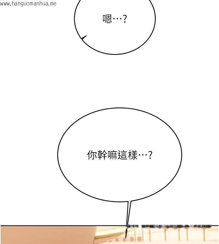 韩国漫画性运刮刮乐韩漫_性运刮刮乐-第51话-温柔的抚慰在线免费阅读-韩国漫画-第3张图片