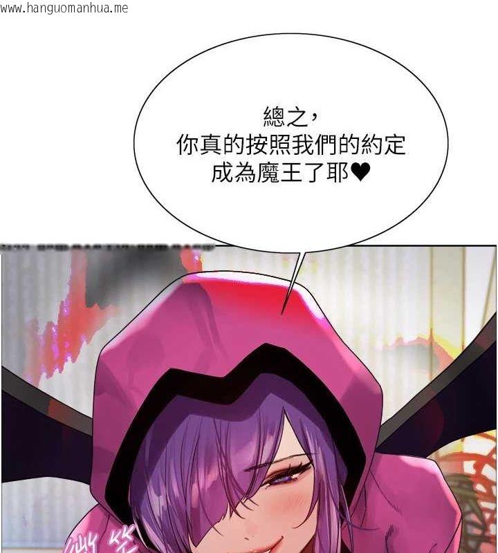 韩国漫画色轮眼韩漫_色轮眼-第2季-第66话-恶魔现身在线免费阅读-韩国漫画-第170张图片