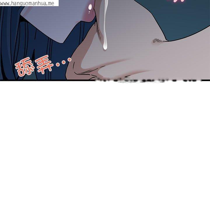 韩国漫画发小碰不得/强制催眠韩漫_发小碰不得/强制催眠-第61话在线免费阅读-韩国漫画-第41张图片