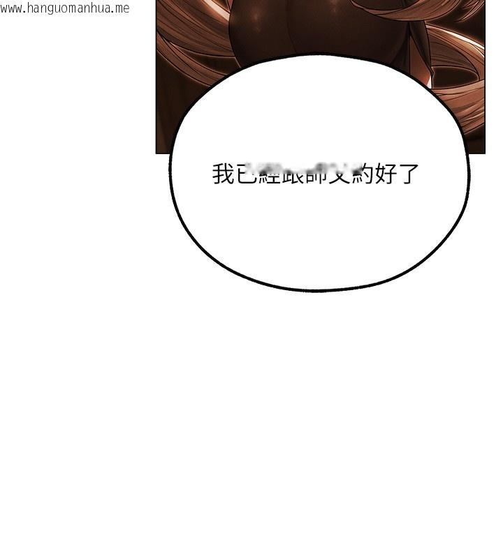 韩国漫画人妻猎人韩漫_人妻猎人-第75话-香艳开「菊」秀start~!在线免费阅读-韩国漫画-第58张图片