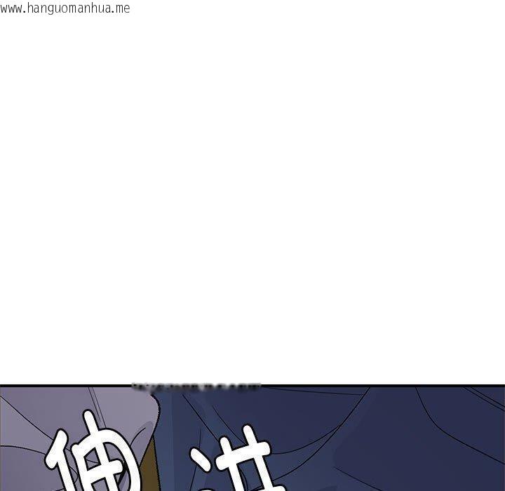 韩国漫画邻居跑路中韩漫_邻居跑路中-第35话在线免费阅读-韩国漫画-第30张图片