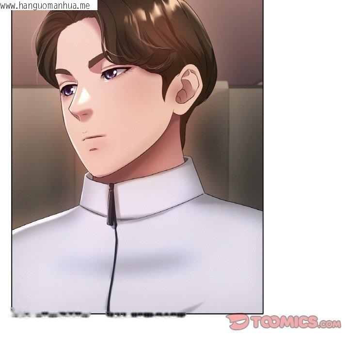 韩国漫画冰上之爱/冰上恋人韩漫_冰上之爱/冰上恋人-第66话在线免费阅读-韩国漫画-第9张图片