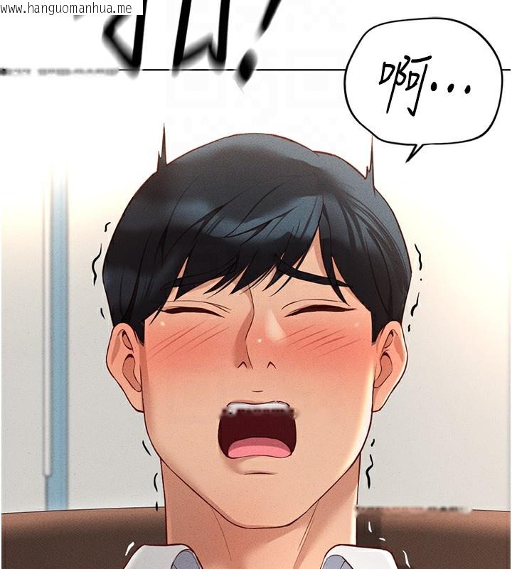 韩国漫画鲁蛇社畜的金手指韩漫_鲁蛇社畜的金手指-第14话-开会途中帮打手枪在线免费阅读-韩国漫画-第97张图片