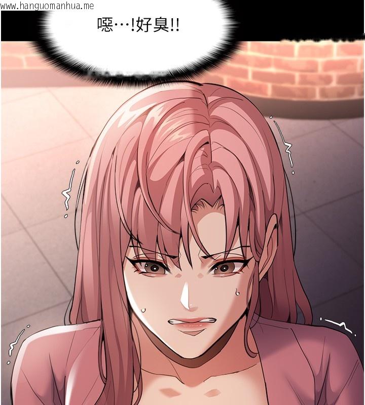 韩国漫画痴汉成瘾韩漫_痴汉成瘾-第120话-既然妳那么想当公车…在线免费阅读-韩国漫画-第73张图片