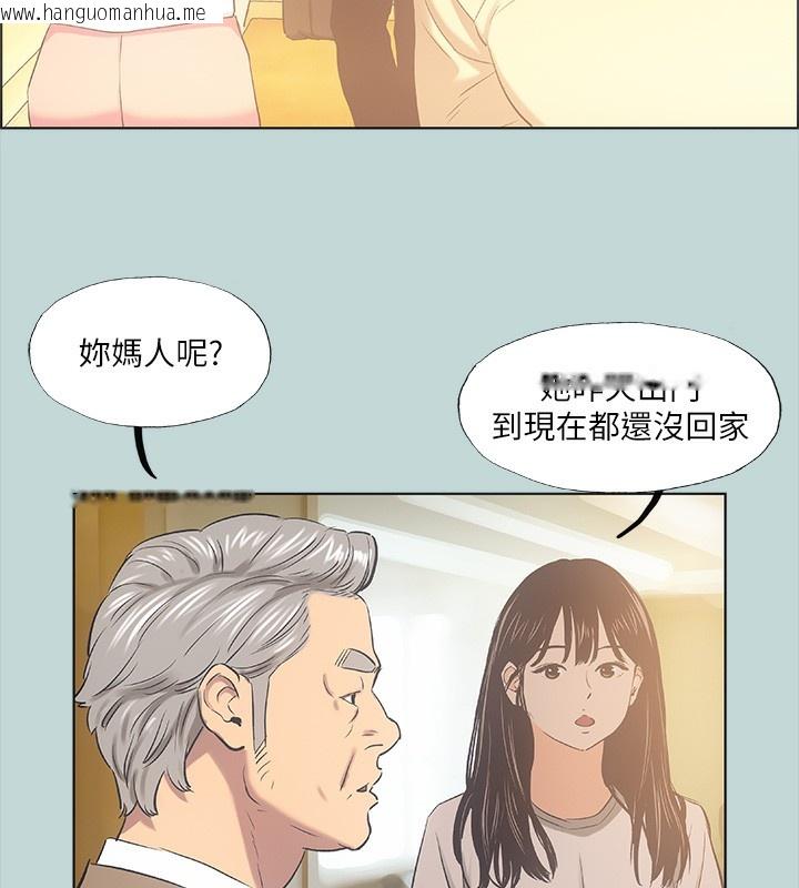 韩国漫画纵夏夜之梦(无码版)韩漫_纵夏夜之梦(无码版)-第41话-违背道德的行为在线免费阅读-韩国漫画-第27张图片