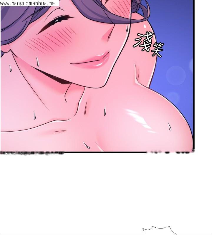 韩国漫画秘密温泉:混汤旅馆韩漫_秘密温泉:混汤旅馆-第23话-我来替你解忧在线免费阅读-韩国漫画-第95张图片