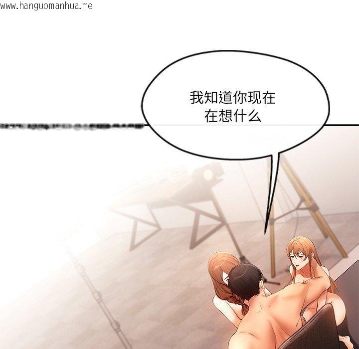 韩国漫画居委会的秘密韩漫_居委会的秘密-第24话在线免费阅读-韩国漫画-第22张图片