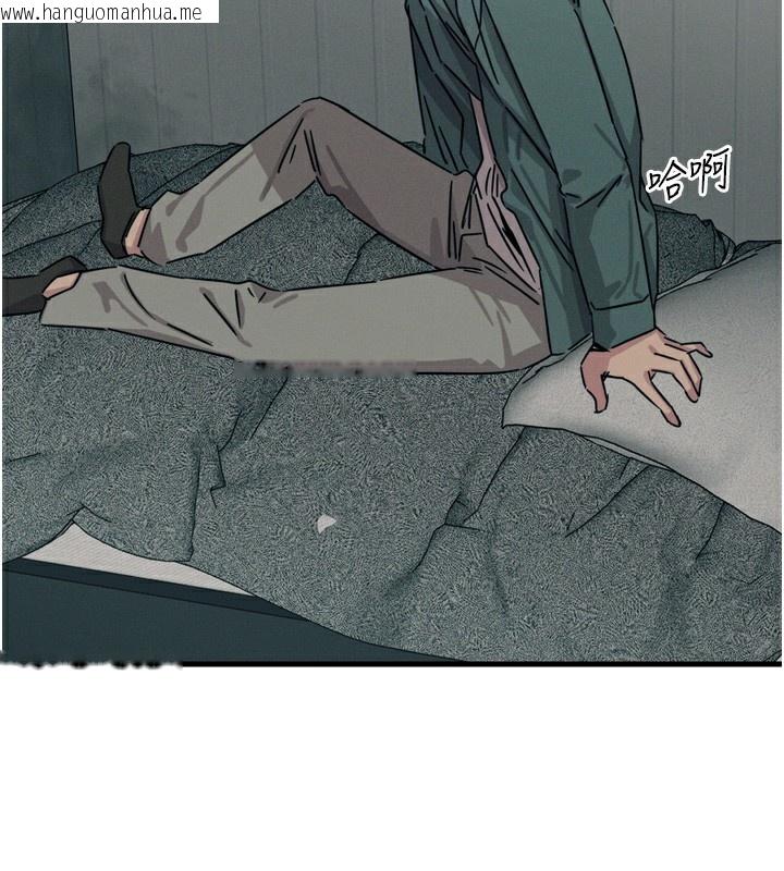 韩国漫画恶次人生韩漫_恶次人生-第18话-你是我的奴隶在线免费阅读-韩国漫画-第3张图片