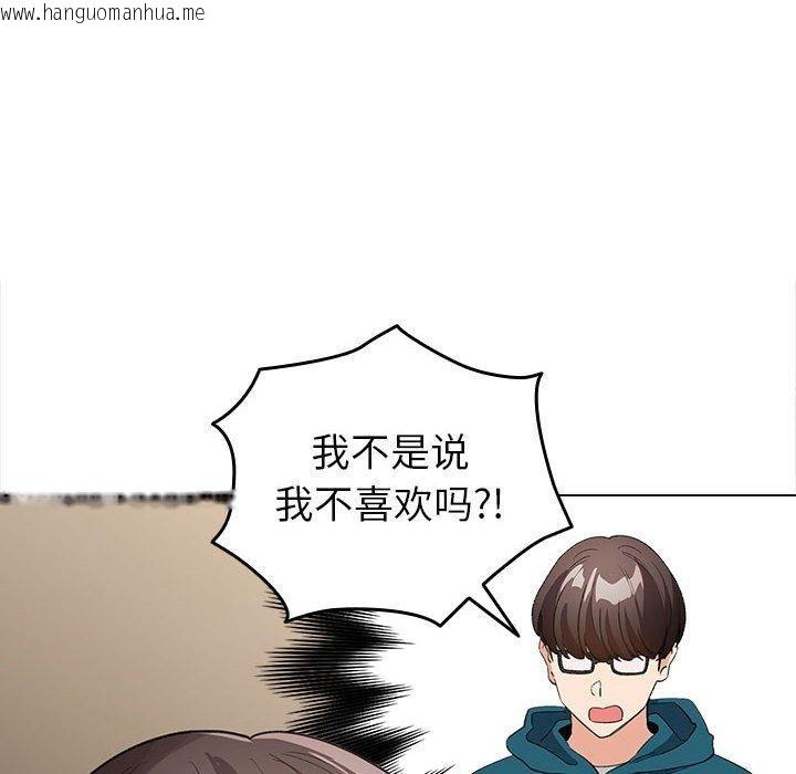 韩国漫画配角的生存任务韩漫_配角的生存任务-第7话在线免费阅读-韩国漫画-第26张图片