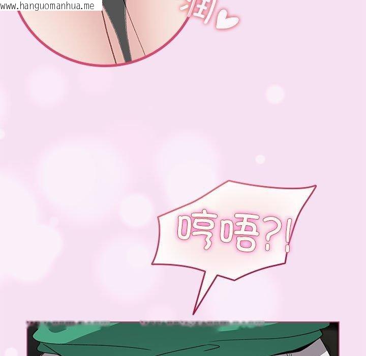 韩国漫画配角的生存任务韩漫_配角的生存任务-第7话在线免费阅读-韩国漫画-第127张图片