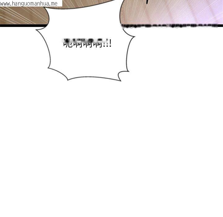 韩国漫画犬神的游戏韩漫_犬神的游戏-第12话在线免费阅读-韩国漫画-第118张图片