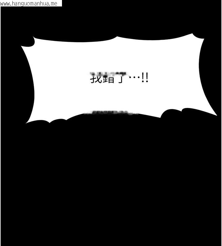 韩国漫画痴汉成瘾韩漫_痴汉成瘾-第120话-既然妳那么想当公车…在线免费阅读-韩国漫画-第24张图片