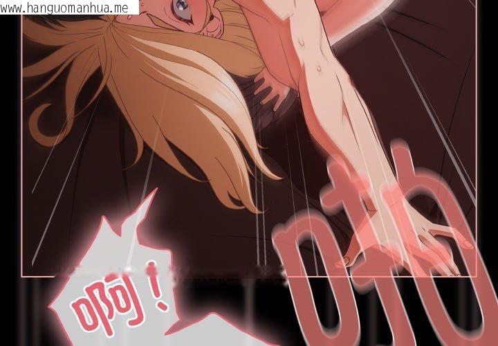韩国漫画幸福来得太突然韩漫_幸福来得太突然-第16话在线免费阅读-韩国漫画-第4张图片