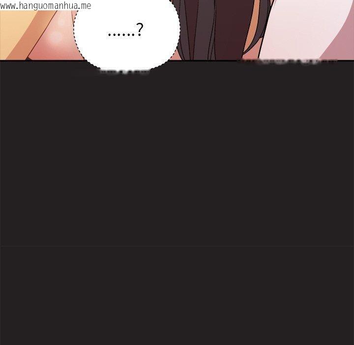 韩国漫画和美女上司玩游戏韩漫_和美女上司玩游戏-第45话在线免费阅读-韩国漫画-第150张图片