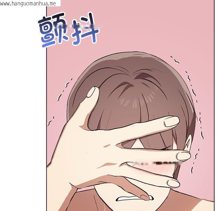 韩国漫画其实我很喜欢你韩漫_其实我很喜欢你-第43话在线免费阅读-韩国漫画-第149张图片