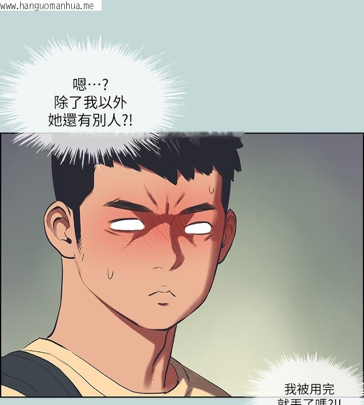 韩国漫画纵夏夜之梦(无码版)韩漫_纵夏夜之梦(无码版)-第42话-四周无人之时在线免费阅读-韩国漫画-第68张图片