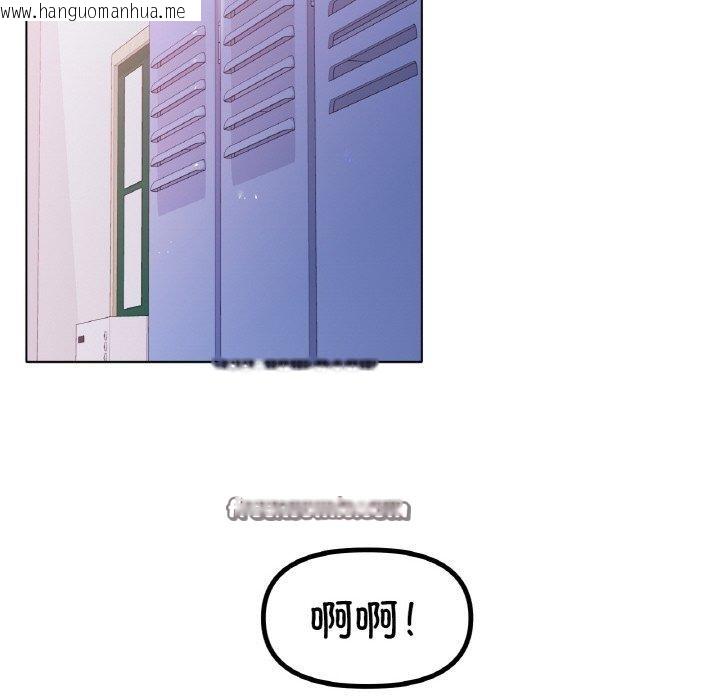 韩国漫画冰上之爱/冰上恋人韩漫_冰上之爱/冰上恋人-第66话在线免费阅读-韩国漫画-第112张图片