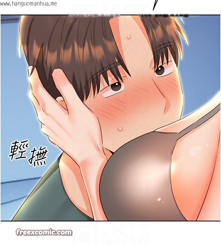 韩国漫画性运刮刮乐韩漫_性运刮刮乐-第51话-温柔的抚慰在线免费阅读-韩国漫画-第120张图片