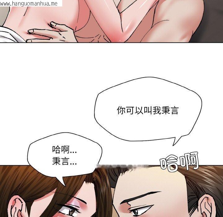 韩国漫画坏女人/了不起的她韩漫_坏女人/了不起的她-第59话在线免费阅读-韩国漫画-第41张图片