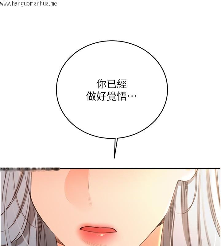 韩国漫画性运刮刮乐韩漫_性运刮刮乐-第51话-温柔的抚慰在线免费阅读-韩国漫画-第13张图片
