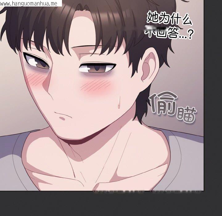 韩国漫画喵来的恋爱韩漫_喵来的恋爱-第11话在线免费阅读-韩国漫画-第37张图片