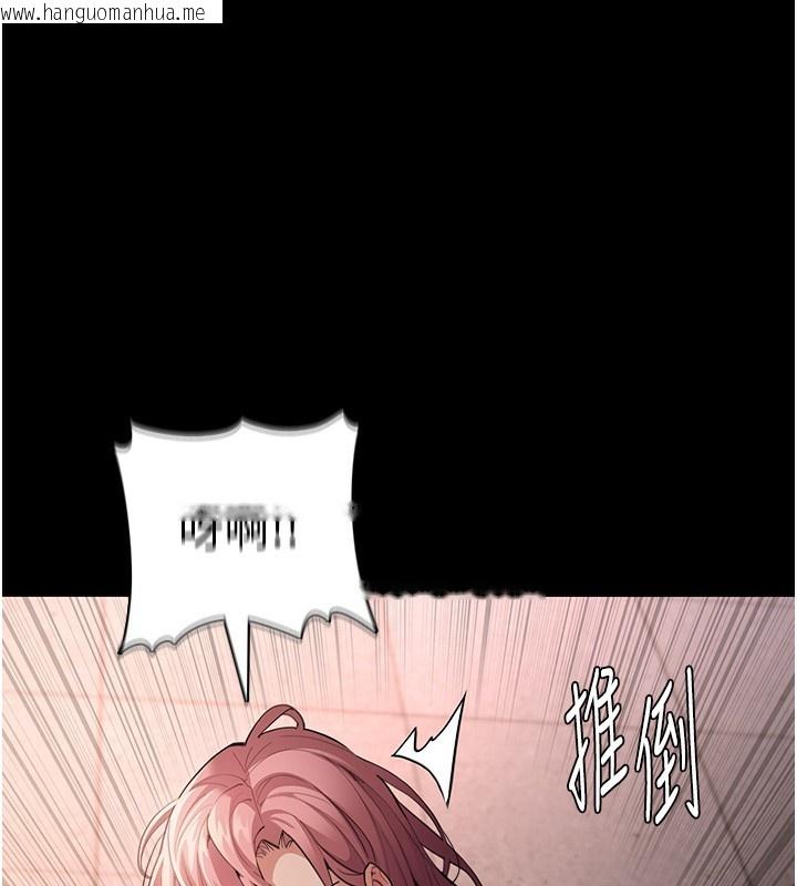 韩国漫画痴汉成瘾韩漫_痴汉成瘾-第120话-既然妳那么想当公车…在线免费阅读-韩国漫画-第1张图片