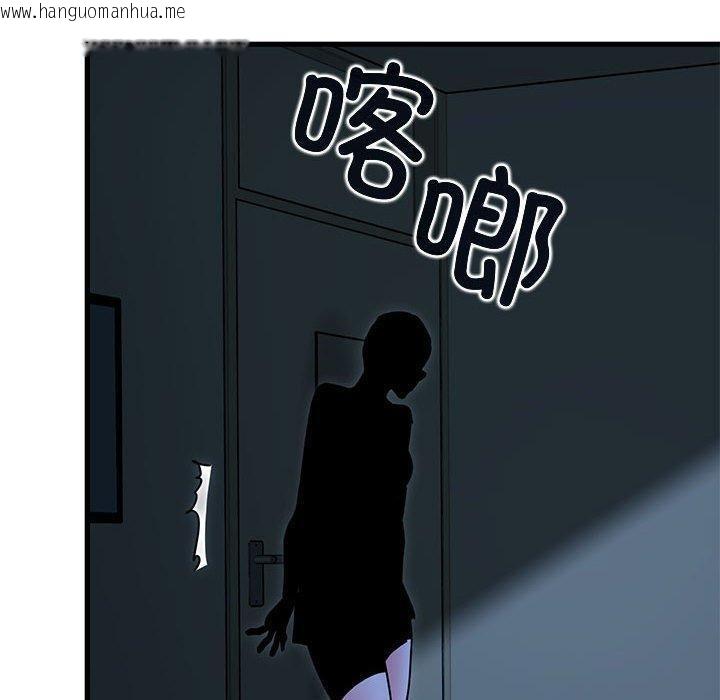 韩国漫画发小碰不得/强制催眠韩漫_发小碰不得/强制催眠-第61话在线免费阅读-韩国漫画-第10张图片