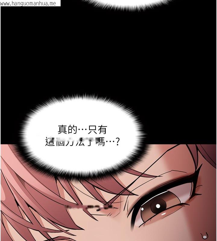 韩国漫画痴汉成瘾韩漫_痴汉成瘾-第120话-既然妳那么想当公车…在线免费阅读-韩国漫画-第52张图片