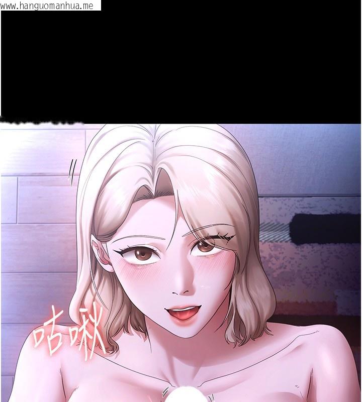 韩国漫画老板娘的诱惑韩漫_老板娘的诱惑-第47话-妳这样挑逗我，我哪忍得住?在线免费阅读-韩国漫画-第78张图片