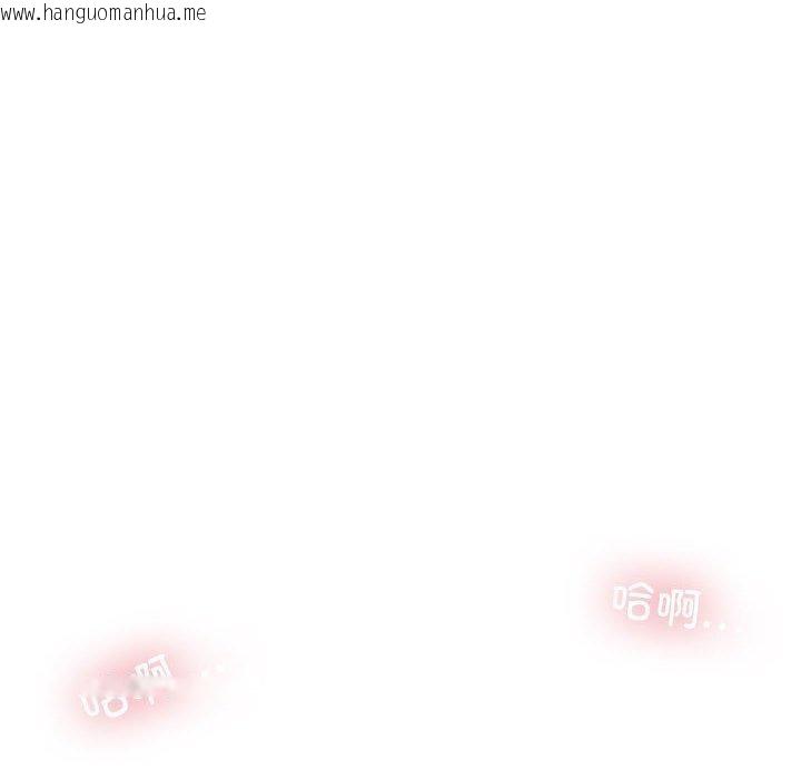 韩国漫画发小碰不得/强制催眠韩漫_发小碰不得/强制催眠-第61话在线免费阅读-韩国漫画-第126张图片