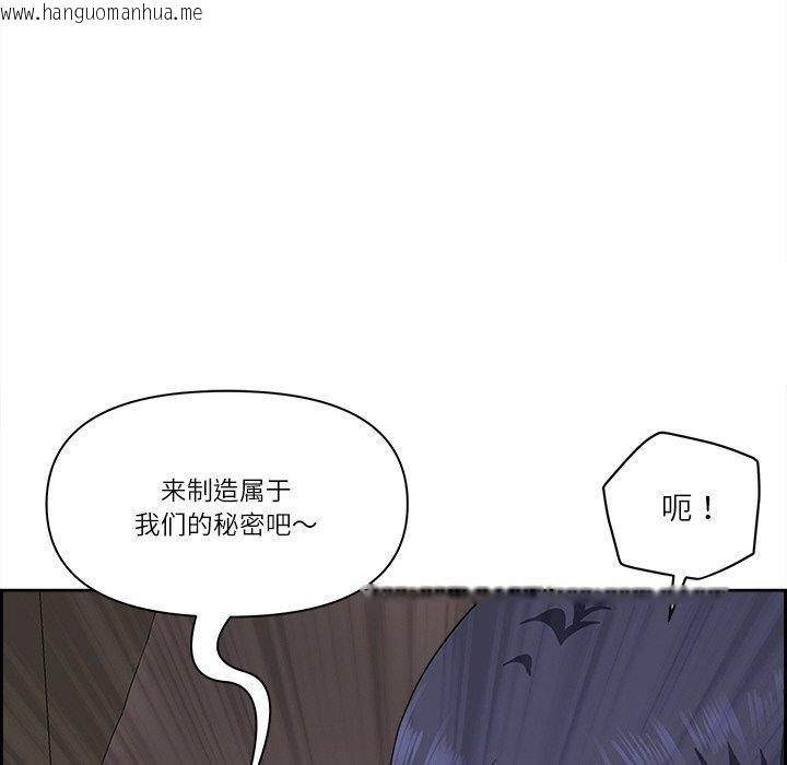 韩国漫画最强男人韩漫_最强男人-第17话在线免费阅读-韩国漫画-第127张图片