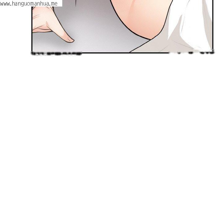 韩国漫画星爱别墅韩漫_星爱别墅-第24话在线免费阅读-韩国漫画-第43张图片