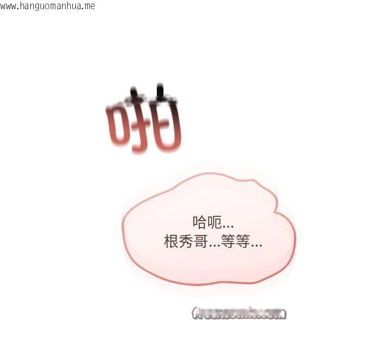 韩国漫画居委会的秘密韩漫_居委会的秘密-第24话在线免费阅读-韩国漫画-第60张图片