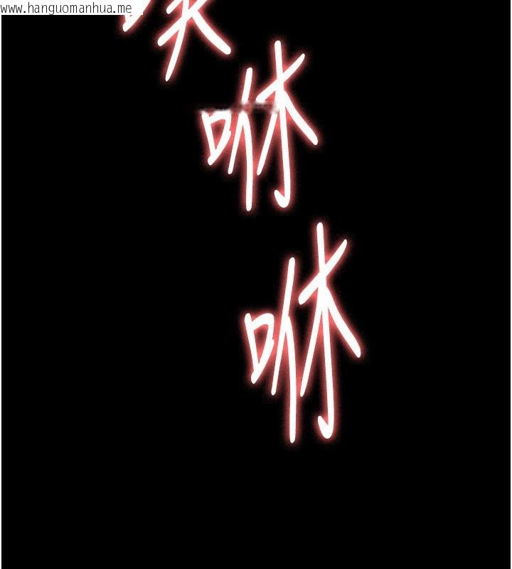 韩国漫画老板娘的诱惑韩漫_老板娘的诱惑-第47话-妳这样挑逗我，我哪忍得住?在线免费阅读-韩国漫画-第99张图片