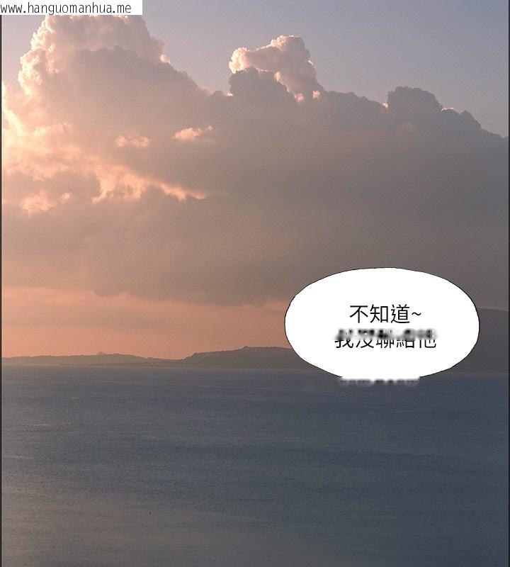 韩国漫画纵夏夜之梦(无码版)韩漫_纵夏夜之梦(无码版)-第42话-四周无人之时在线免费阅读-韩国漫画-第83张图片