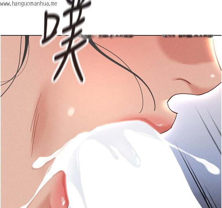 韩国漫画鲁蛇社畜的金手指韩漫_鲁蛇社畜的金手指-第14话-开会途中帮打手枪在线免费阅读-韩国漫画-第142张图片