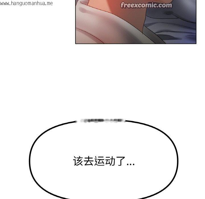 韩国漫画冰上之爱/冰上恋人韩漫_冰上之爱/冰上恋人-第66话在线免费阅读-韩国漫画-第48张图片