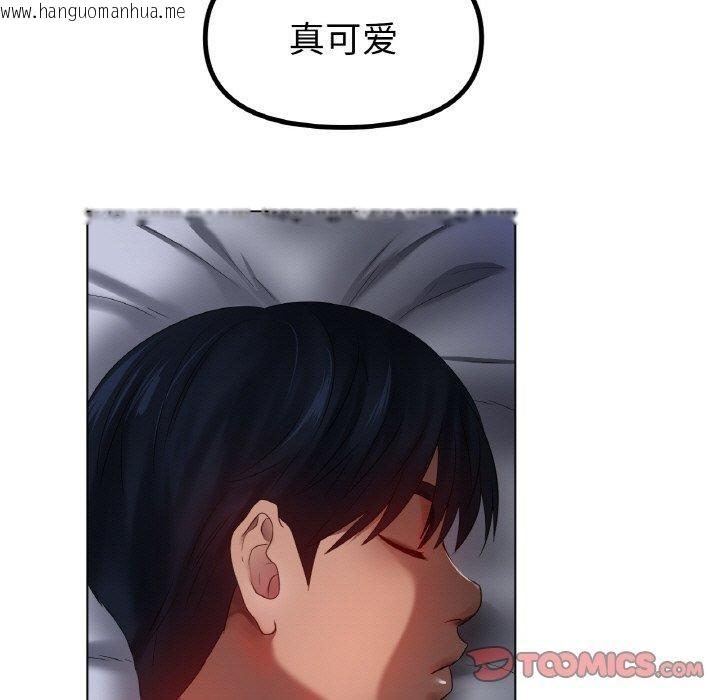 韩国漫画冰上之爱/冰上恋人韩漫_冰上之爱/冰上恋人-第66话在线免费阅读-韩国漫画-第45张图片