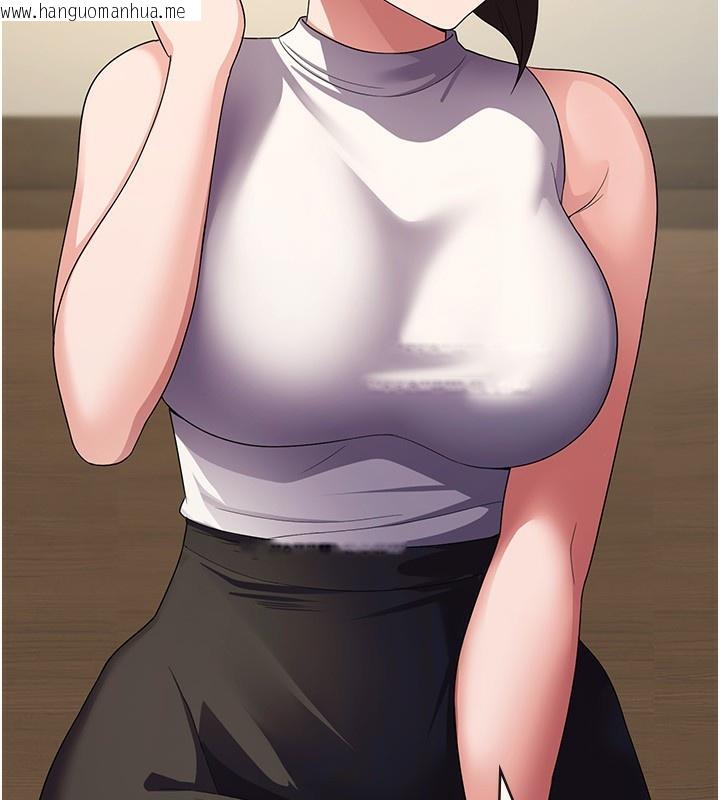 韩国漫画税金女友韩漫_税金女友-第32话-大家都想要的顶级肉棒在线免费阅读-韩国漫画-第107张图片
