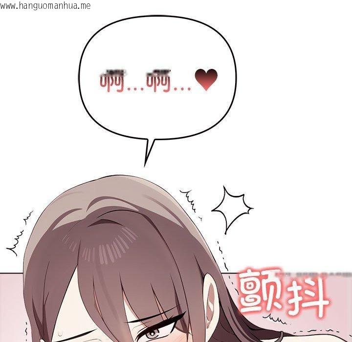 韩国漫画其实我很喜欢你韩漫_其实我很喜欢你-第43话在线免费阅读-韩国漫画-第108张图片