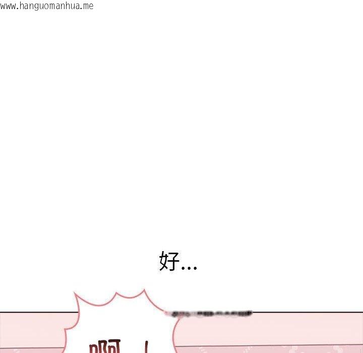 韩国漫画其实我很喜欢你韩漫_其实我很喜欢你-第43话在线免费阅读-韩国漫画-第52张图片
